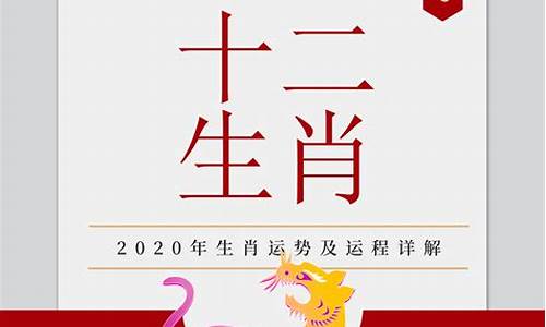 属虎人2020年运势-2024年属虎人的全年运势