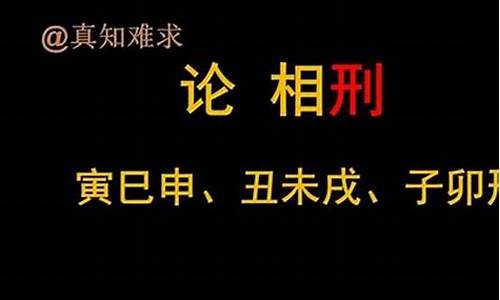 属牛与属什么相冲-属牛的和属什么的相冲相克